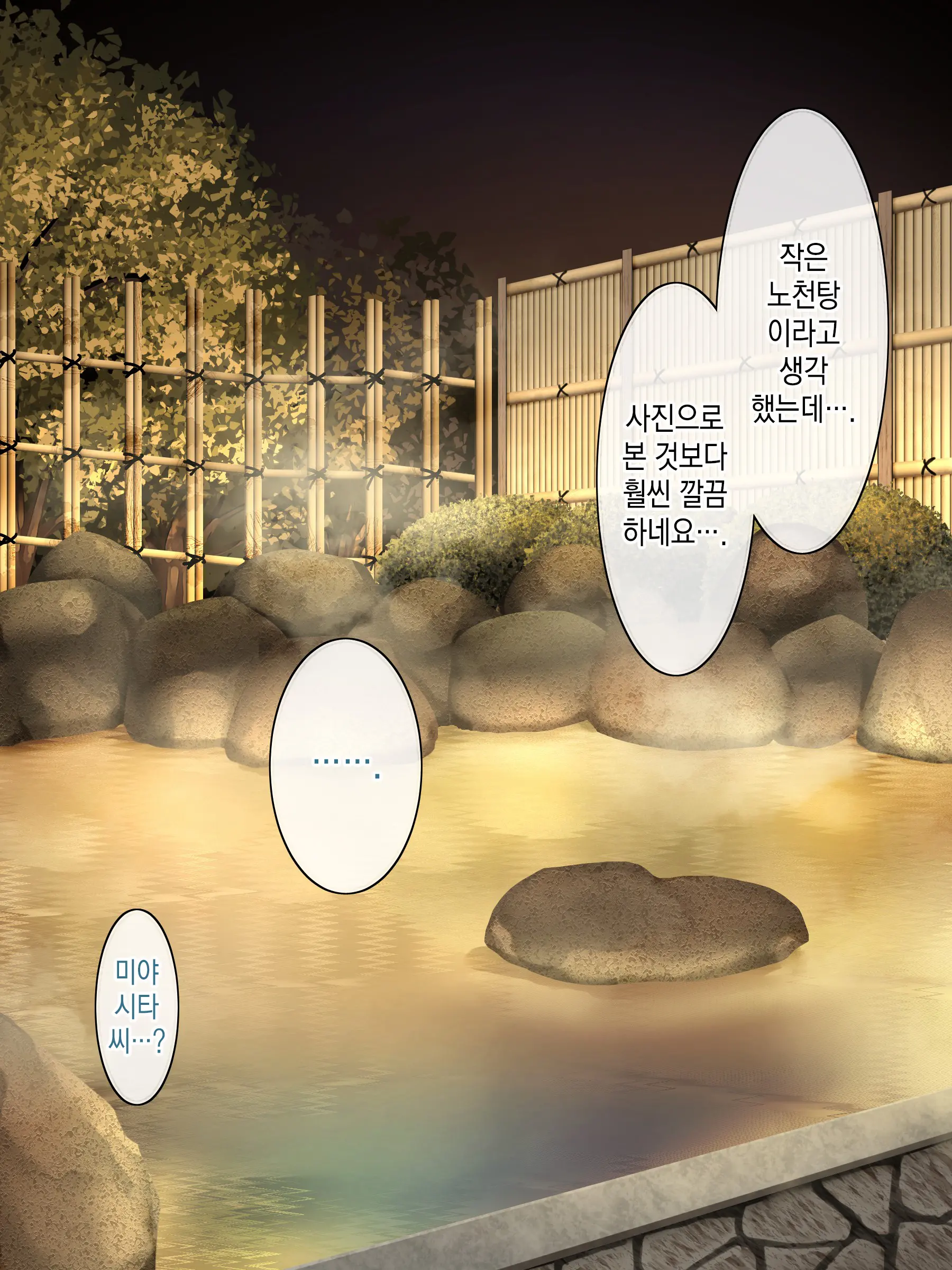 Adeyaka Nursing ~Miyashita No Kyuujitsu~ ㅣ 아름다운 간호~ 미야시타 씨의 휴일~